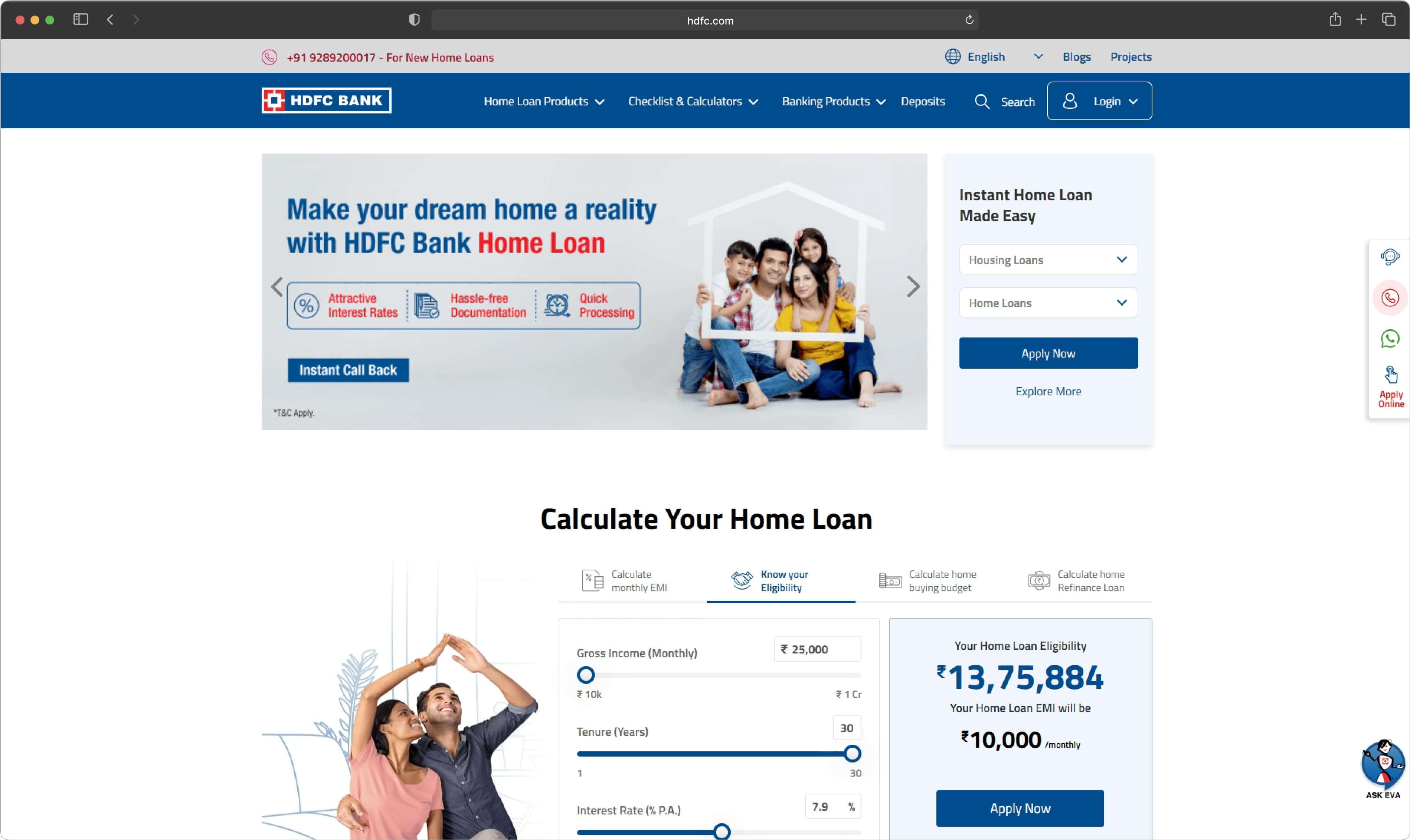 HDFC Bank Ltd - View 1